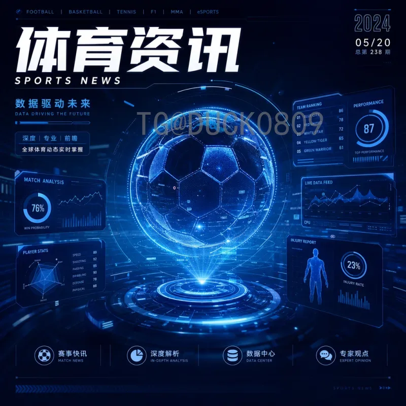 韩国2026世界杯高清直播观看指南：如何不错过每一场精彩比赛