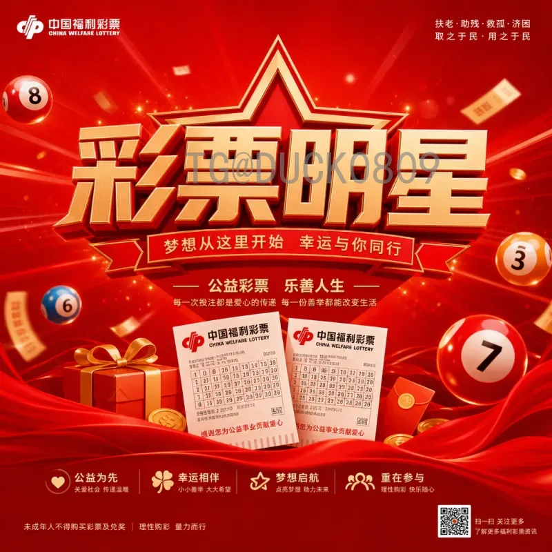 完整2026美加墨世界杯小组赛规则是什么意思？详细解读与变化